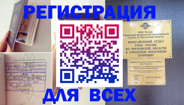 пропишу в квартире в Гатчине