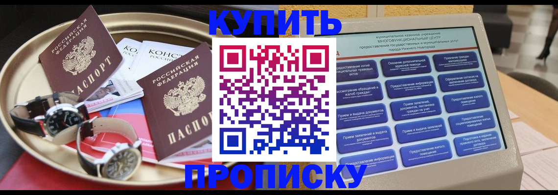 временная регистрация госуслуги в Гатчине