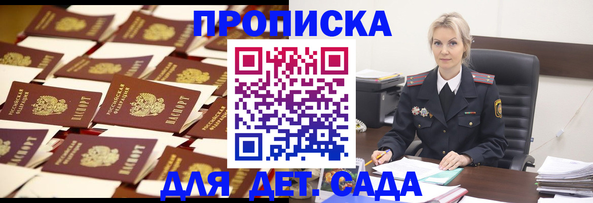 пропишу в квартире в Гатчине